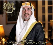 Prince Gherios