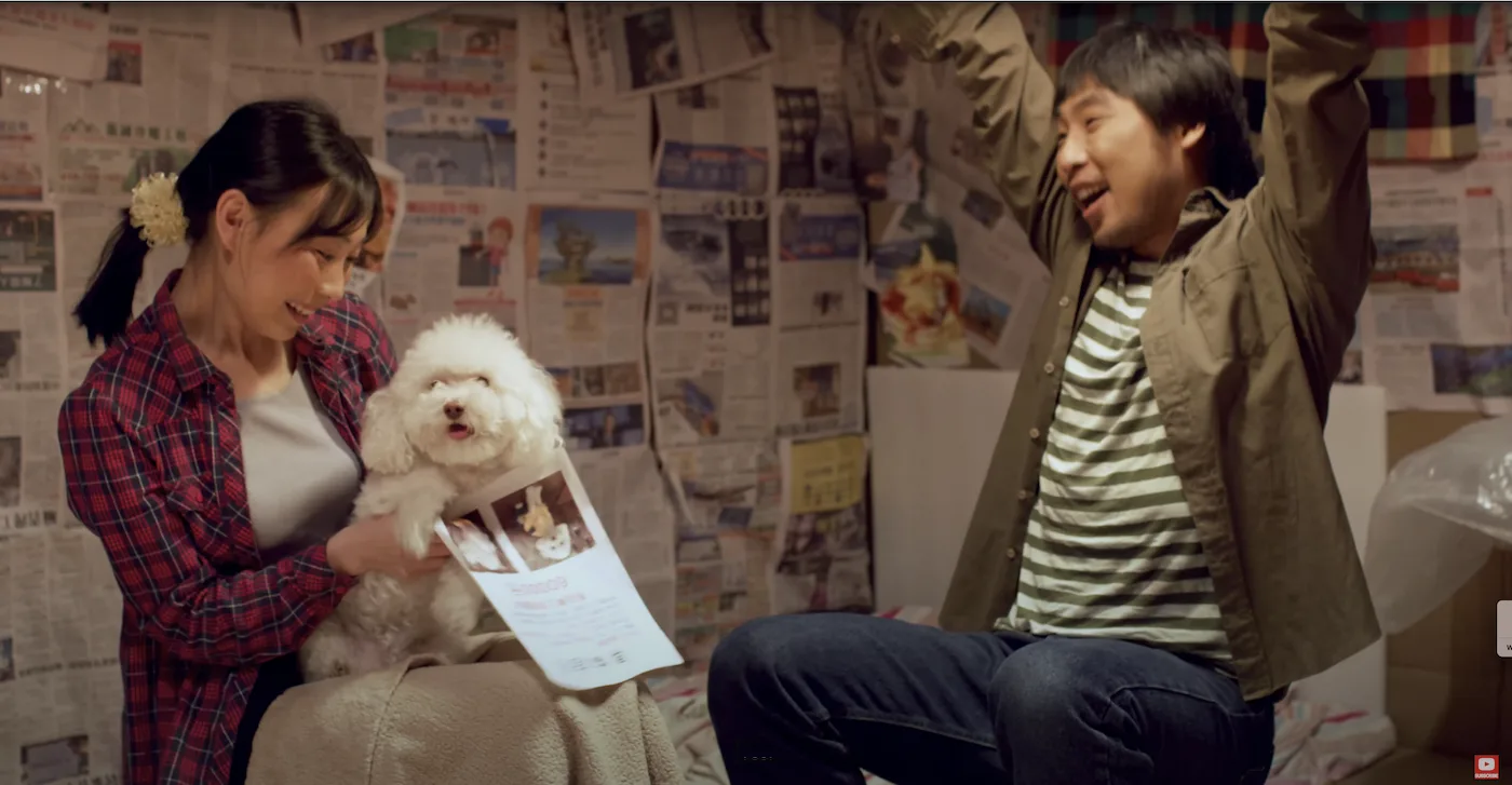 Review: Lost Dog
